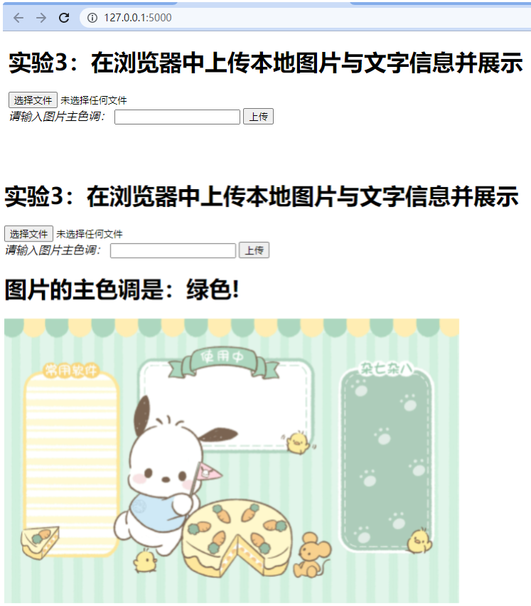 image-20220513124423839