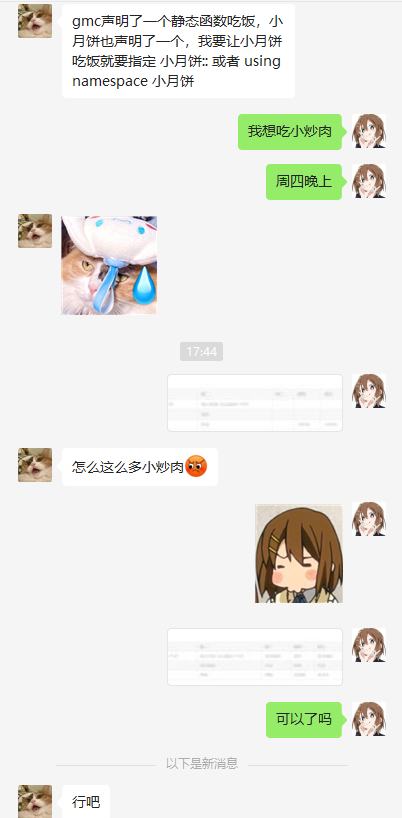 微信图片_20220321175319